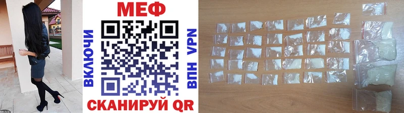 Наркошоп купить Метадон  COCAIN  Амфетамин  Марихуана  Меф  СК  Бологое
