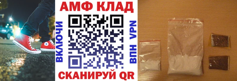 Купить Бологое АМФЕТАМИН 97%