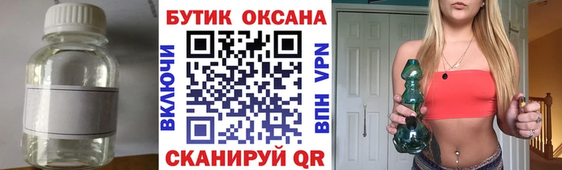 БУТИРАТ Butirat  Купить  Бологое 