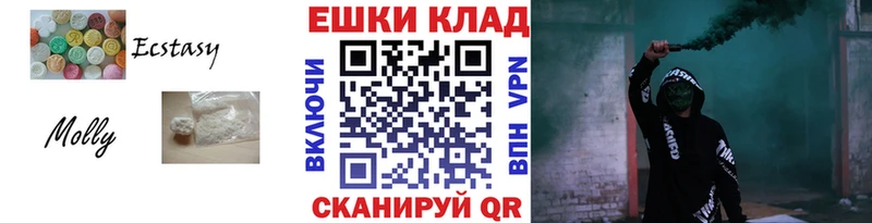 Купить где Бологое Ecstasy 250 мг
