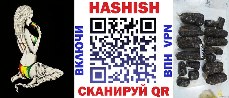 Купить закладки  Бологое  ГАШ 40% ТГК 