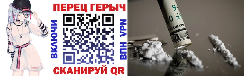 Купить  Бологое  Героин герыч 