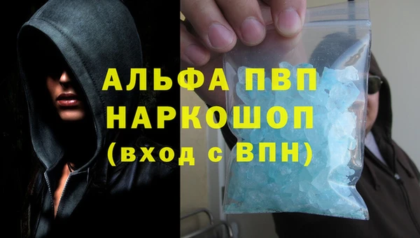 сатива Покров