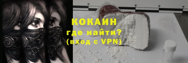 стафф Покачи