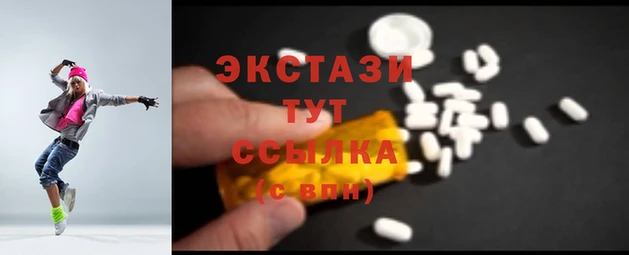 каннабис Армянск