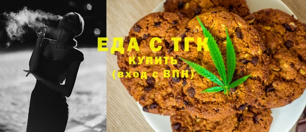 метамфетамин Покровск