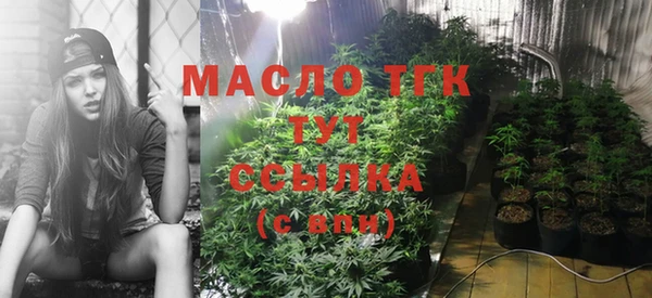 каннабис Армянск