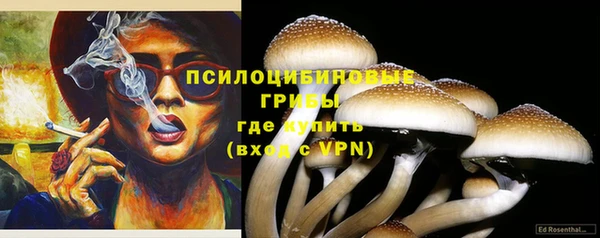каннабис Армянск