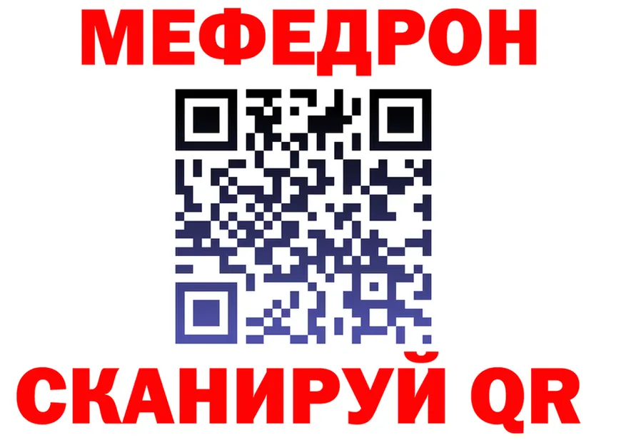 МДМА VHQ зеркало shop MEGA Бологое
