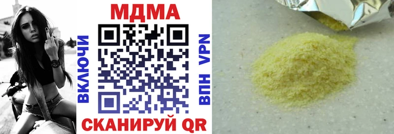 MDMA кристаллы  Купить закладки  Бологое 