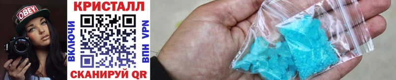 Первитин витя  Купить  Бологое 