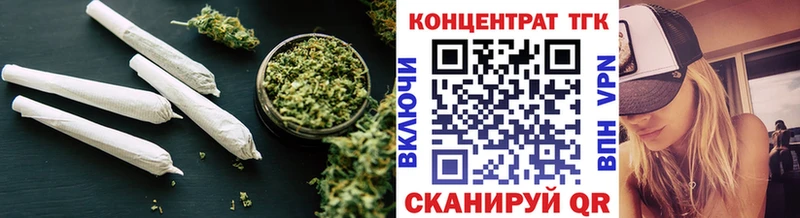 ТГК THC oil  Купить  Бологое 